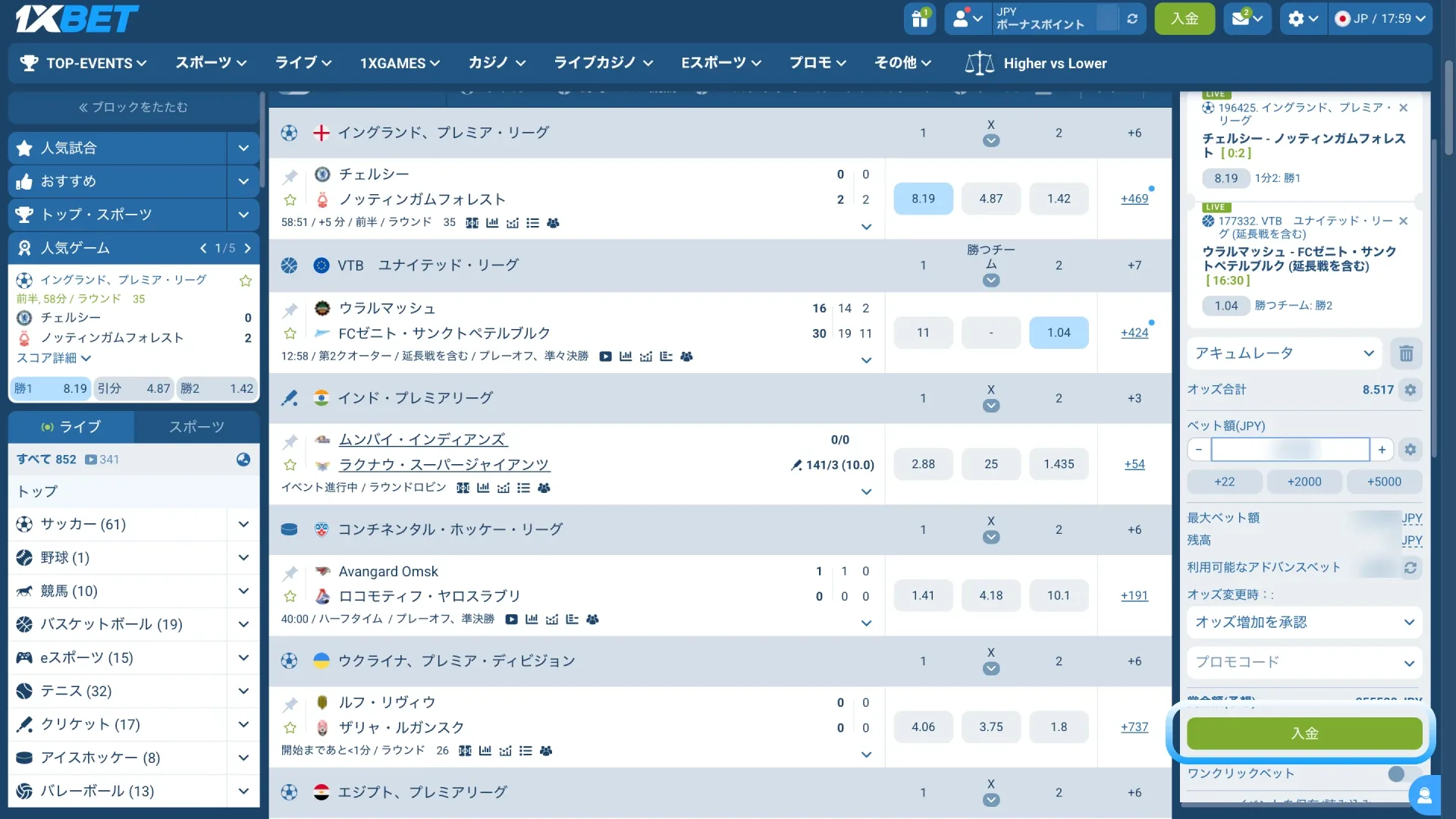 ベットを行う