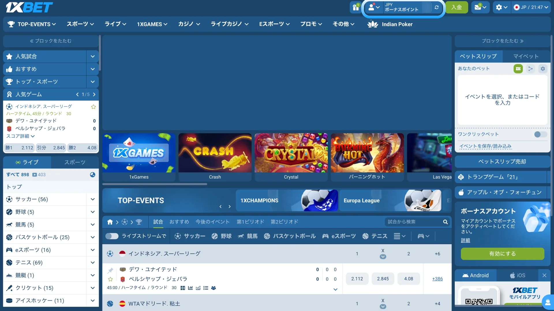個人プロフィールセクションを見つける