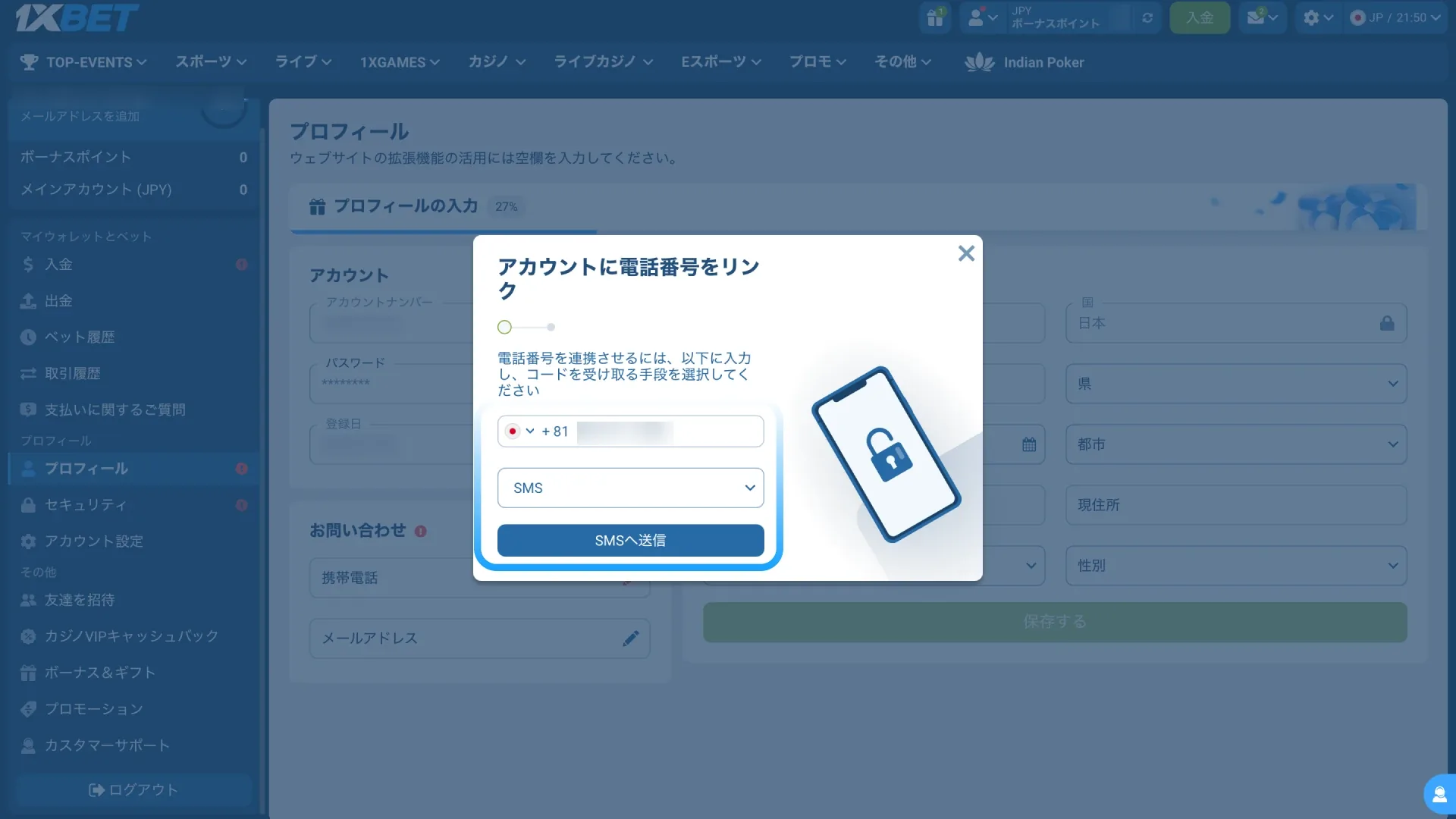 確認を待つ
